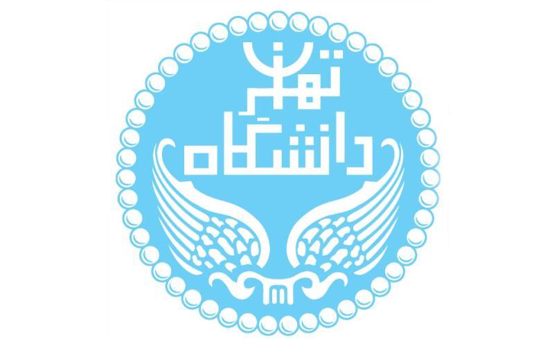 University of Tehran